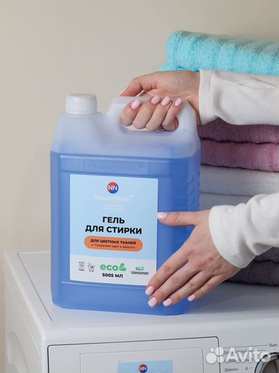 Гель для стирки под Ваш стм