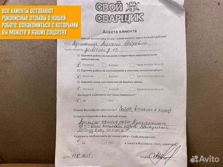 Металлический каркас лестницы по госту