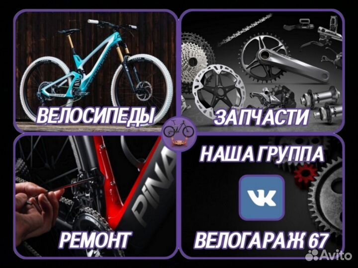 Шифтер передний shimano tourney RS-35 3 speed