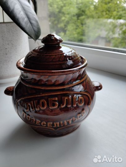 Горшочек для запекания