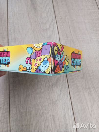 Игра соображарий