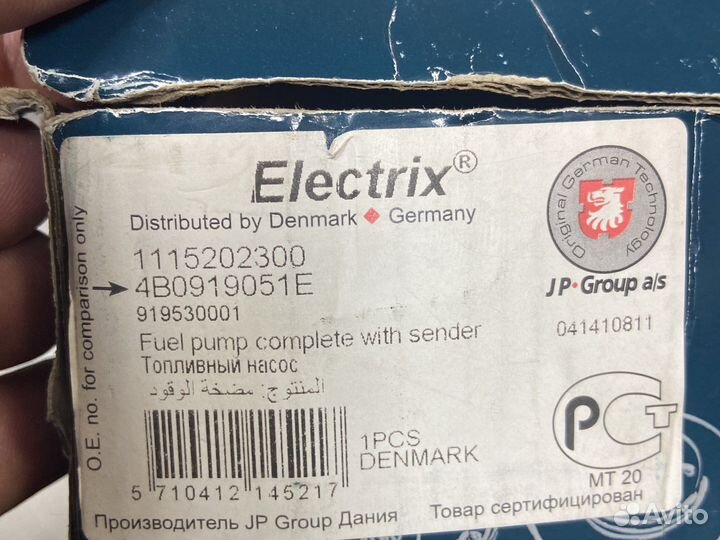 1115202300, Бензонасос audi A6 C5 (4B0919051E)