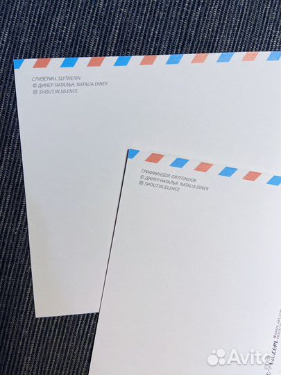 Открытки Гарри Поттер