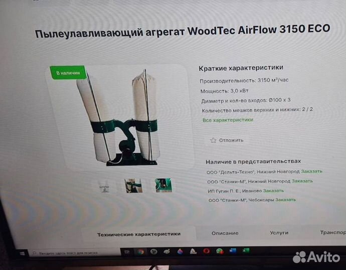Продам готовый бизнес производство