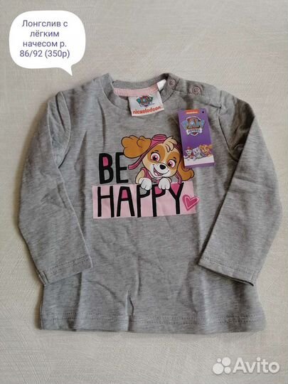 Одежда для девочки