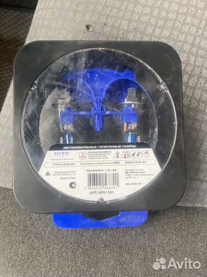 Лампы ближнего света h1
