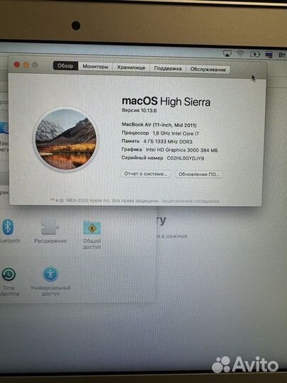 Macbook Air 11 mid 2011