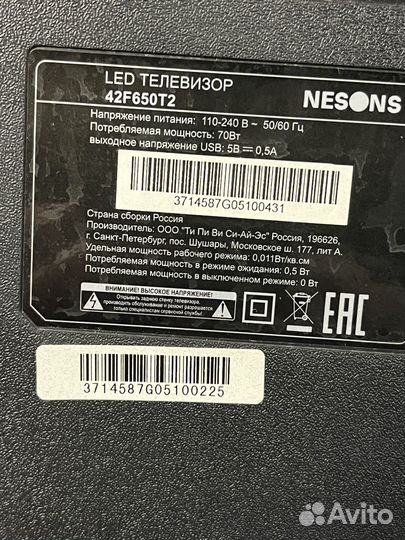 Телевизор nesons 42F650T2 разбор донор