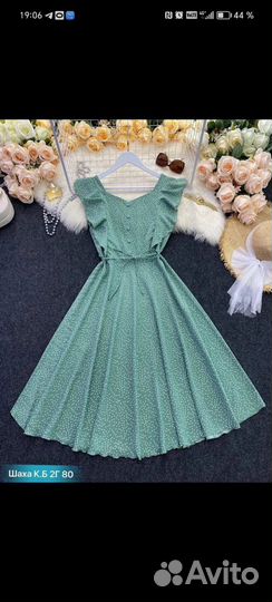 Платье женское