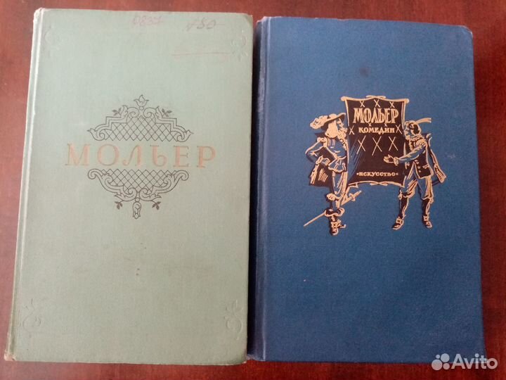 Зарубежная литература