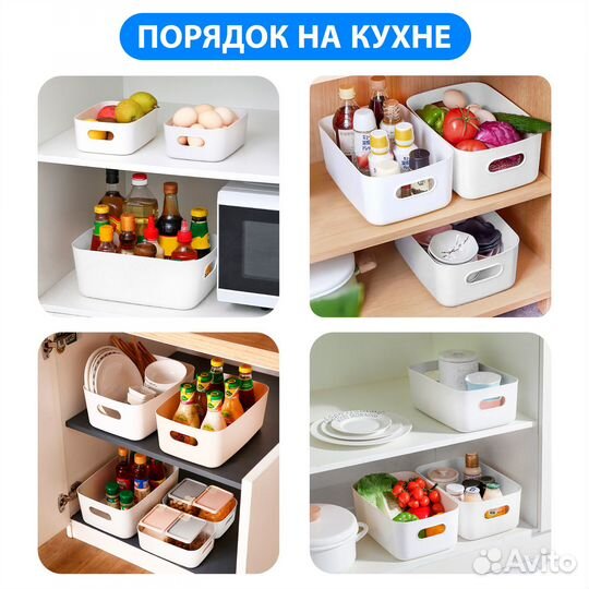 Органайзер для хранения вещей. Набор 3шт