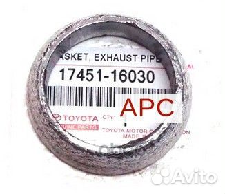 Прокладка приемной трубы 1745121030 toyota