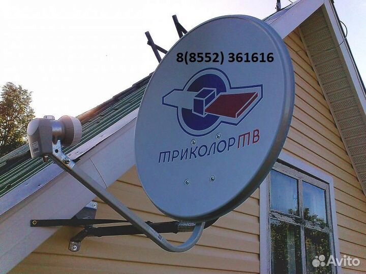 Ресивер триколор бу