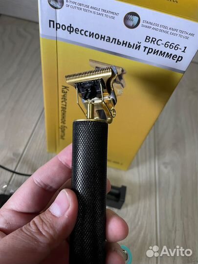 Триммер для бороды и волос