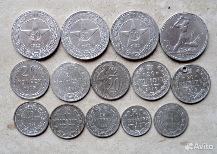 Серебряные монеты России