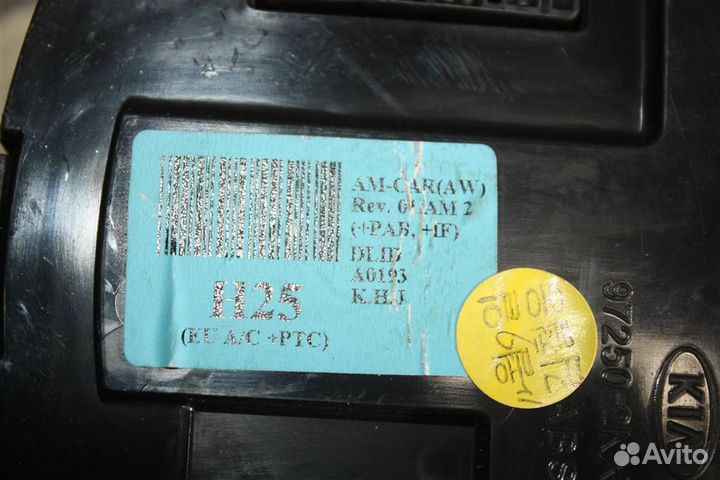 Блок управления печкой Киа Соул