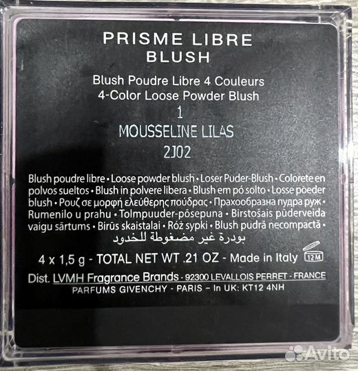 Румяна и хайлайтер из личной коллекции