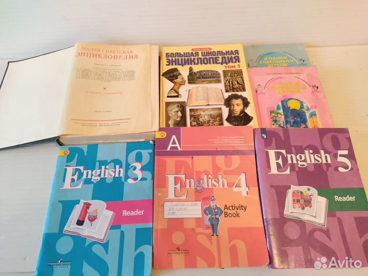 Учебники из СССР