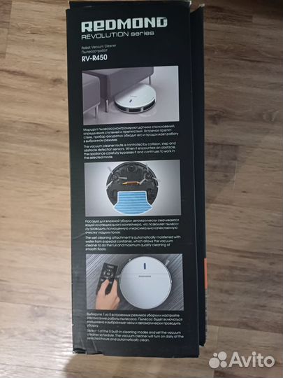 Робот пылесос redmond RV r450