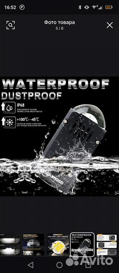 Мощный BiLed блок для мототехники