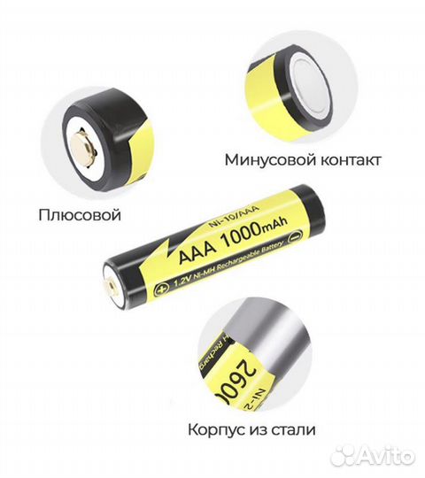 Аккумулятор ааа (8 шт) LiitoKala 1000 mAh