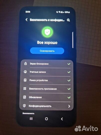 Мобильные телефоны