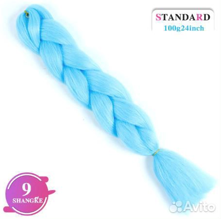 Канекалон однотонный