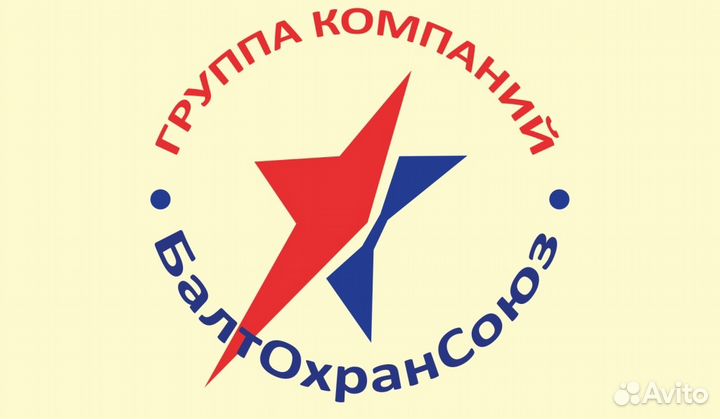 Охранник вахта