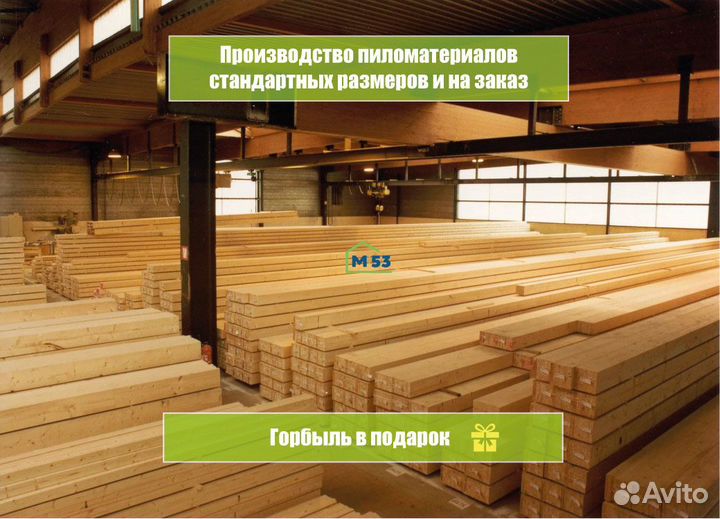 Брусок сухой строганый 50х50х3000