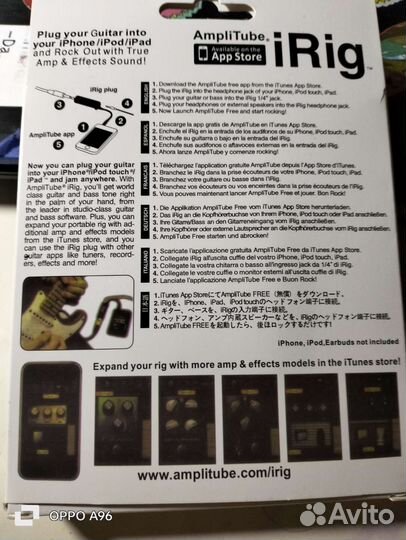 Irig для iPhone