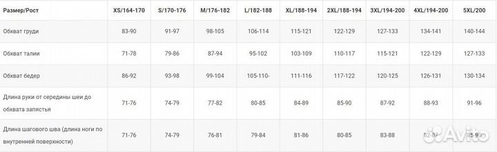 Icon Slabtown джерси черная