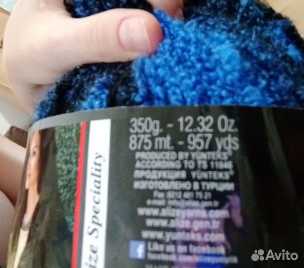 Пряжа для вязания