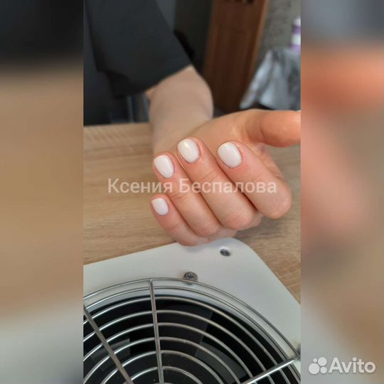 Маникюр