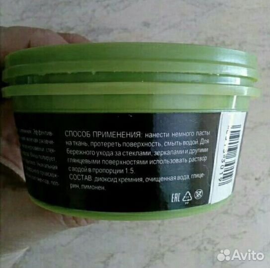 Паста Mystik и диск инволвер Greenway