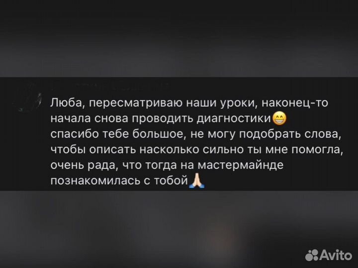 Автоворонка продвижение экспертов