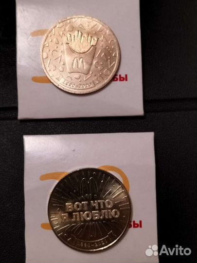 Памятная монета макдональдс