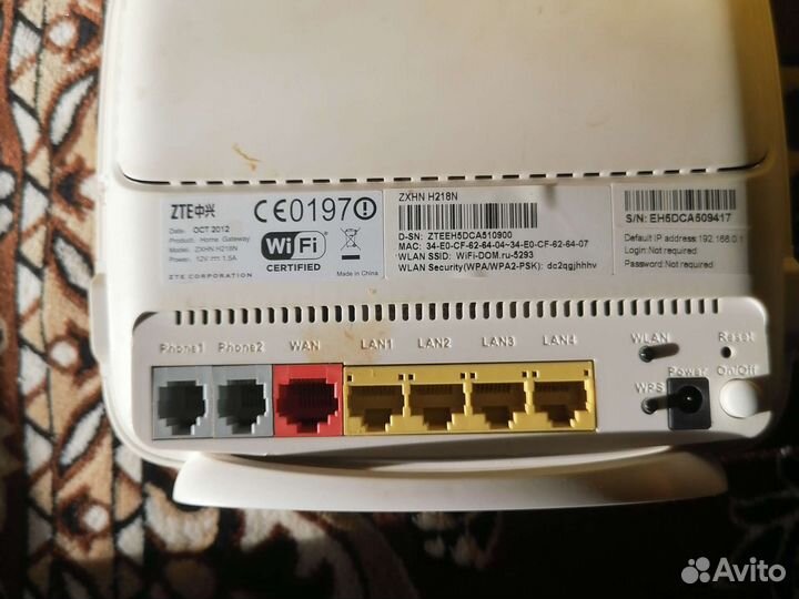 Беспроводной маршрутизатор ZTE zxhn H218N