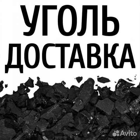 Уголь балахтинский сортовой