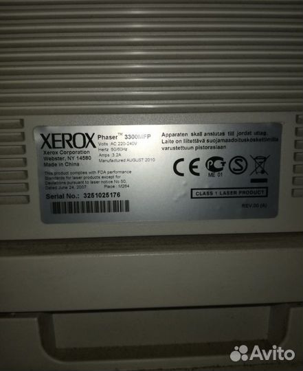 Мфу, принтеры, сканеры, телефоны