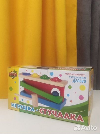 Развивающие игрушки