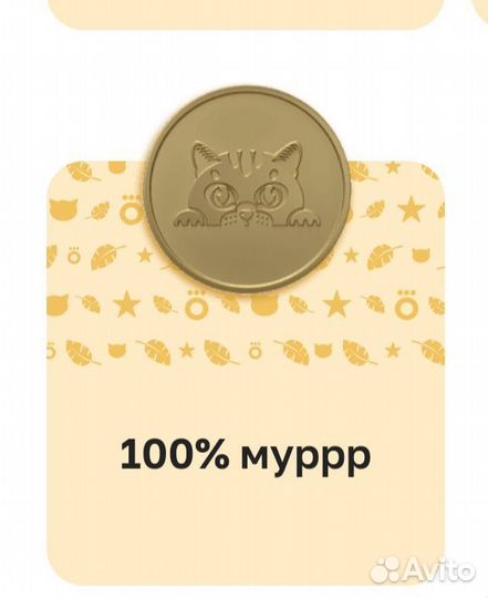 Монетки из магнита