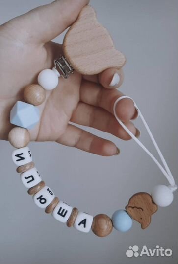 Именной держатель для пустышки