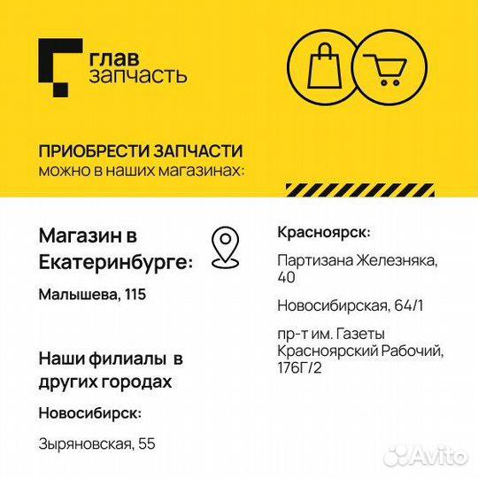 Фильтр топливный MFF147 Honda Accord(CD7/9 ), (CB1-4 ) 90-93, Civic, CR-V, HR-V, Legend (HS, KA ) 2