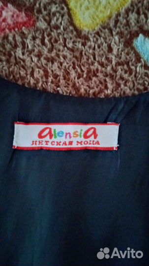 Жилет Школный синий