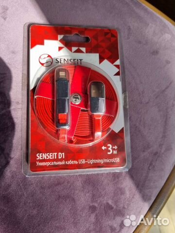 Зарядный провод iPhone + micro USB