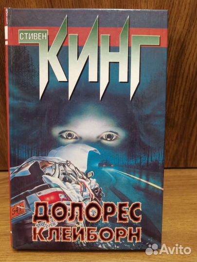 Книги фантастика и фэнтези