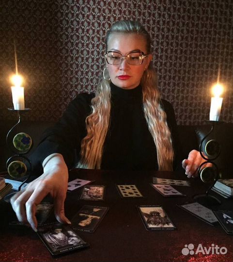 Гадание на картах, таролог, диагностика, приворот