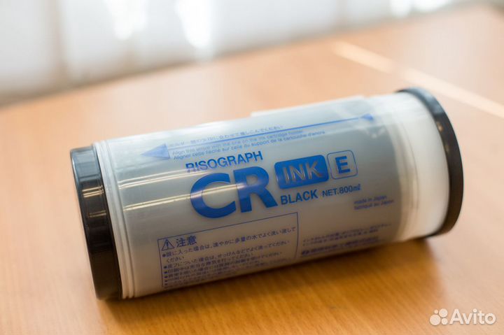 Краска черная riso CR S-2487E