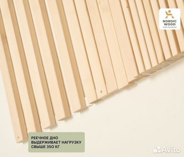 Кровать детская с бортиком