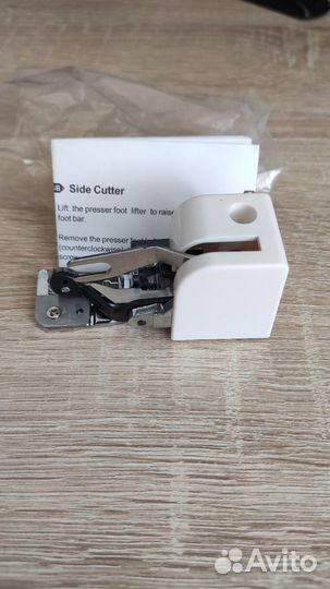 Лапка оверлок